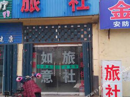 Lanling Ruyi Hotel - last minute hotel in Unknown City