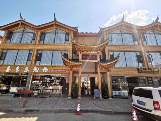 Flower floor love song Lugu Lake Rong Yi beautiful lodging in Daxing, People's Republic of China