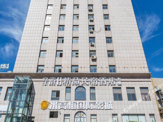 Enjoyhome in Shangqiu, People's Republic of China