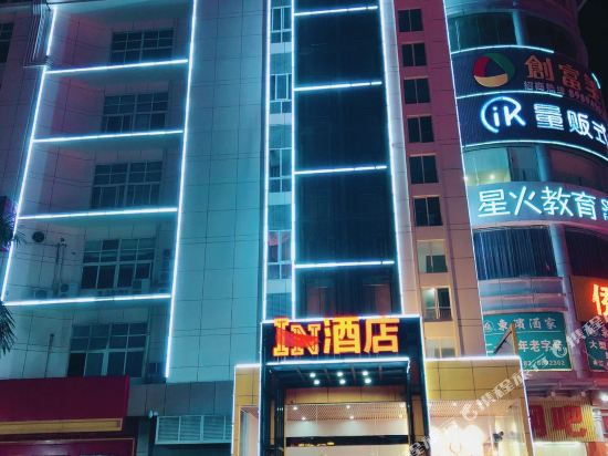 In Hotel - last minute hotel in Huidong