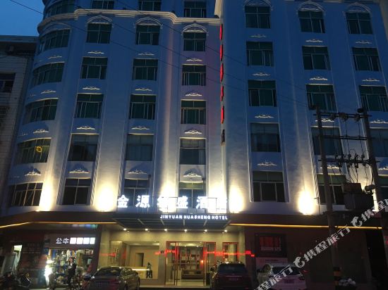 Jinyuan Huasheng Hotel in Fu'an, People's Republic of China