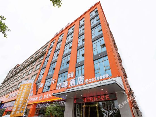 Dingdong Hotel - carbon neutral hotel in Yulin