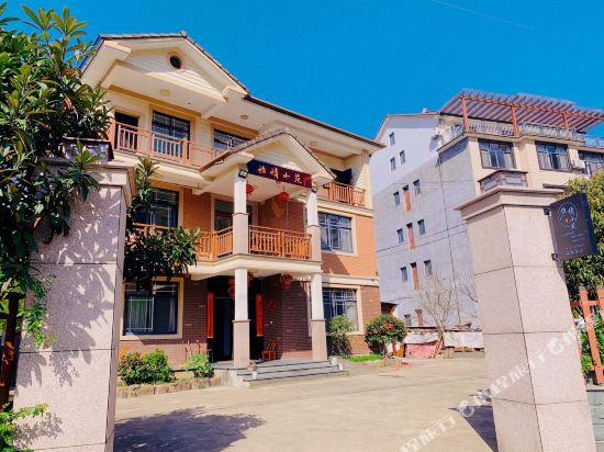 Yiqing Yard - last minute hotel in Hangzhou