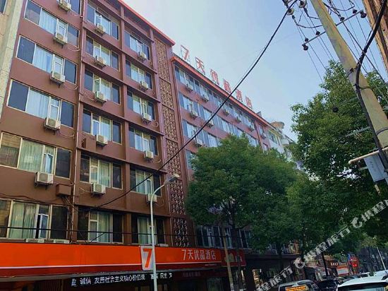 7 Days Premium Hotel — hotel in Yinchuan