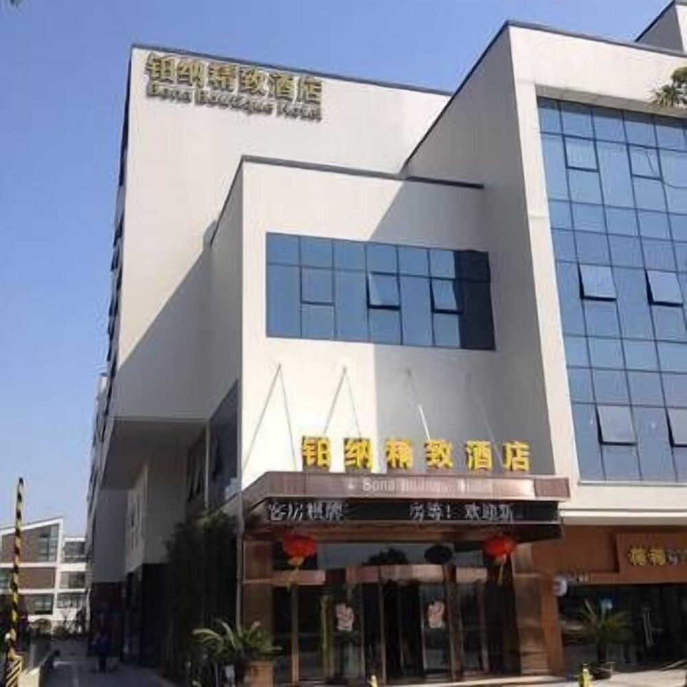 Nanyuan Inn - last minute hotel in Ningbo