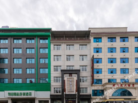 Mingcheng Hotel - carbon neutral hotel in Jiangkou
