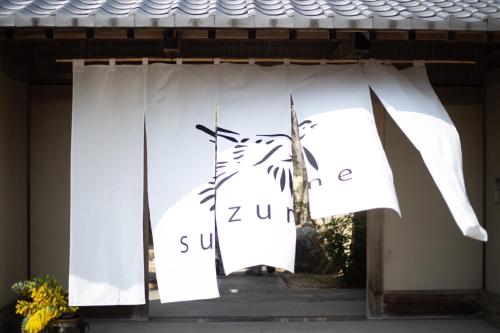 Suzume — Imabari Shi