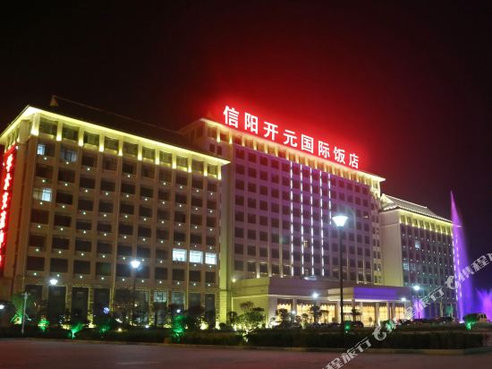 Kaiyuan Hotel - last minute hotel in Xinyang