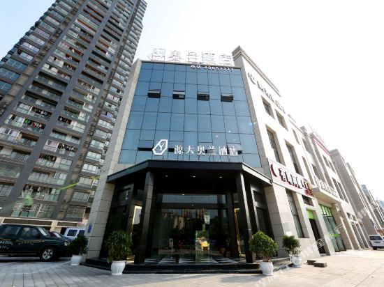 Yuantian Aolan Hotel in Chongqing, People's Republic of China