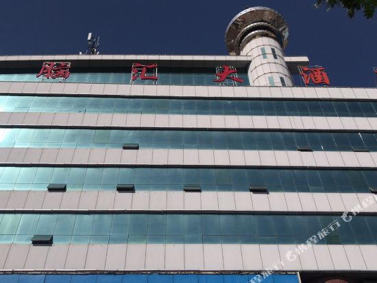 Bainaohui Hotel in Yulin, People's Republic of China