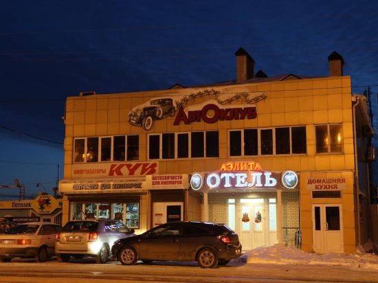 Aelita Hotel — hotel in Volgodonsk