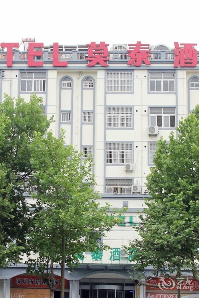 Shell Hotel - carbon neutral hotel in Rizhao