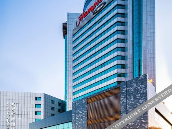 Hampton by Hilton Hohhot Gulou in Hohhot, People's Republic of China