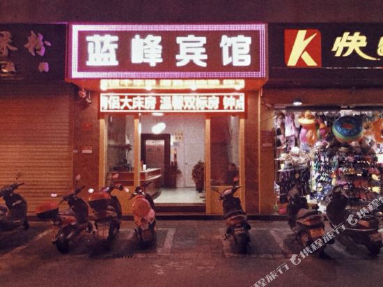 Lanfeng Hotel - last minute hotel in Sanya