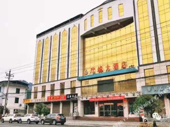 Liuba Hall City Hotel — hotel in Liuba