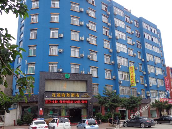 Htong Hotel - last minute hotel in Xichang