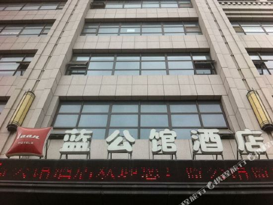 Laan Hotels - last minute hotel in Qingdao