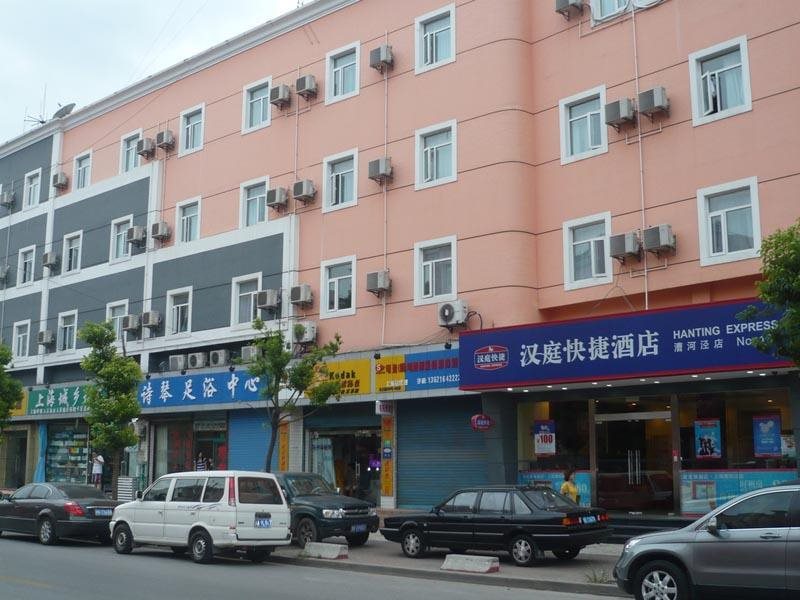 Hanting Hotel - last minute hotel in Shanghai