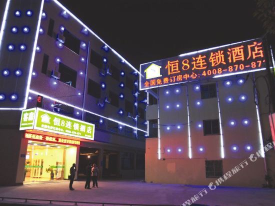 Oohaney’s Hotel ) in Hangzhou, People's Republic of China