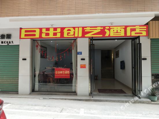 Sunrise Hotel - last minute hotel in Xiamen