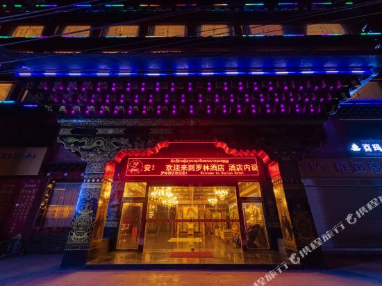 Luolin Hotel - carbon neutral hotel in Ganzi