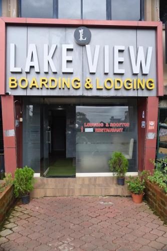 Hotel Lake View — Manipal — photo 5