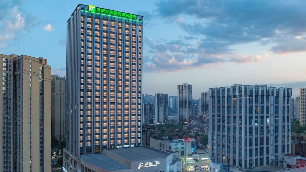 Holiday Inn and Suites Chongqing Nanan — 4-Star Luxury Hotel in Chongqing, People's Republic of China