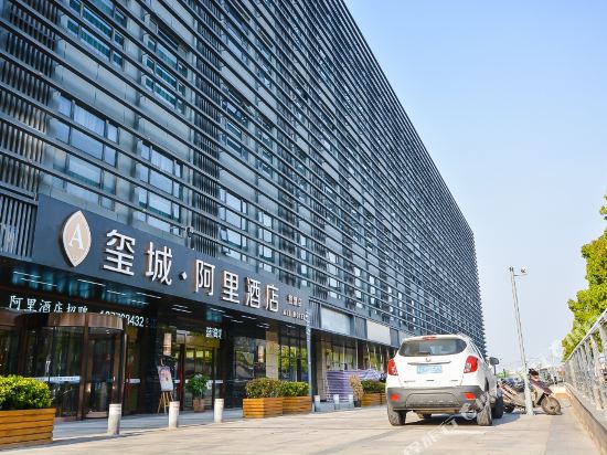 Ali Hotel - last minute hotel in Nanjing