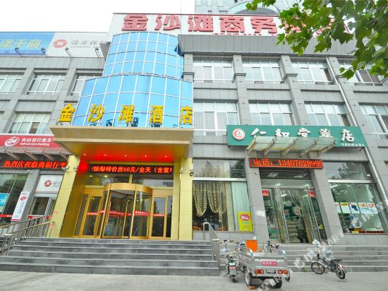 Jinshatan in Pingyi, People's Republic of China