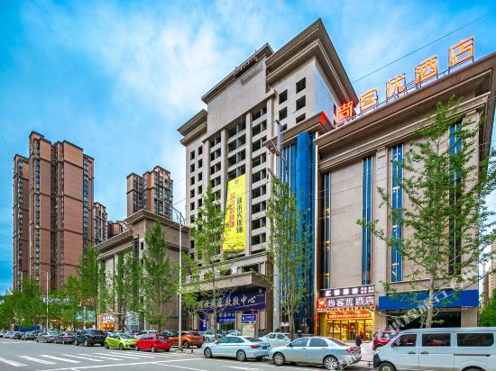 Shangkeyouhotel - last minute hotel in Langzhong