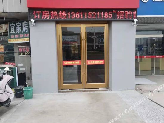 Xiangshui Hongsheng Express Hotel — hotel in Xiangshui