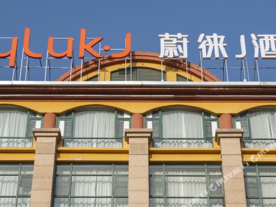 Vyluk Hotel — 4-Star Luxury Hotel in Kunming, People's Republic of China