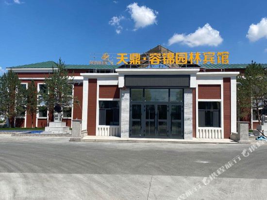 Tianding Rongjin Garden Hotel in Karamay, People's Republic of China