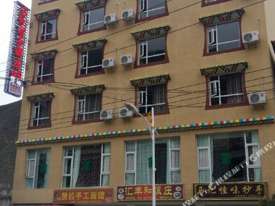 Jindi Business Hotel - last minute hotel in Meixing