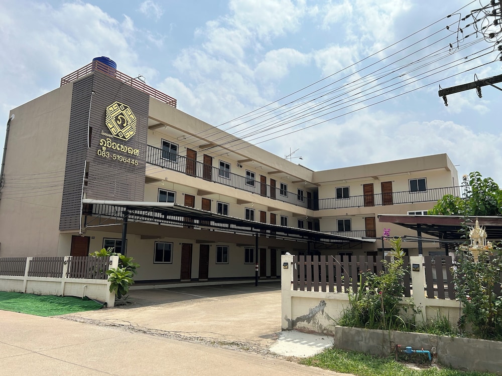 Phuviewplace Hotel โรงแรมภูวิวเพลส — hotel in Chiang Kham