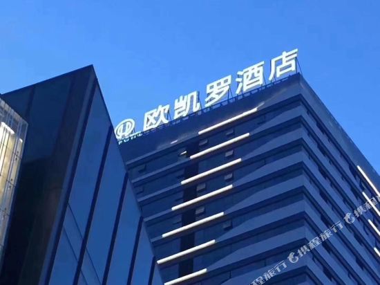 Okl Hotel in Baoji, People's Republic of China