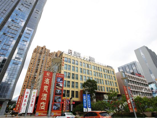 Lock Hotel in Putian, People's Republic of China