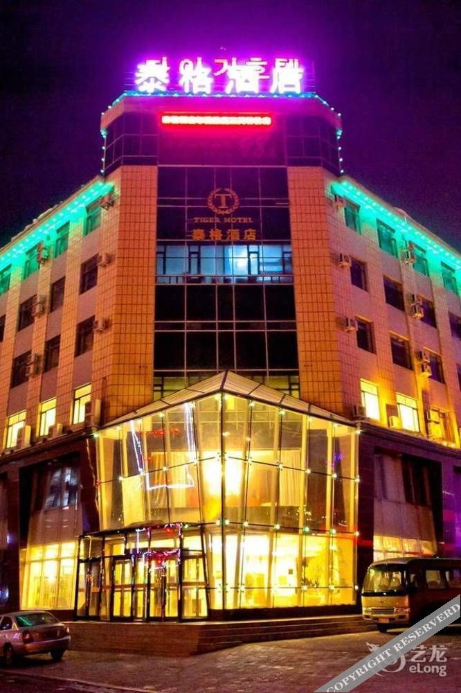 Taiger Hotel dunhua in Dunhua, People's Republic of China
