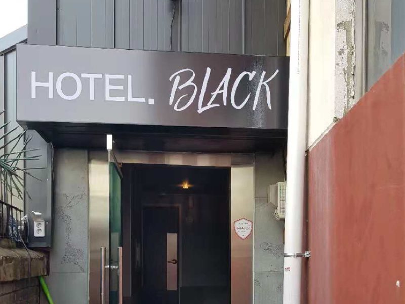 Hotel Black - last minute hotel in Seoul
