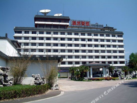 Starway Hotel — hotel in Yangzhou