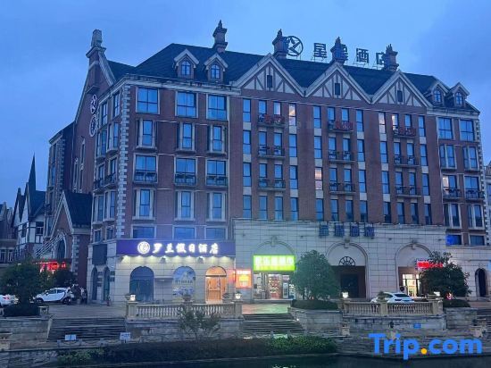 Holiday Inn Luolan in Wuhu, People's Republic of China