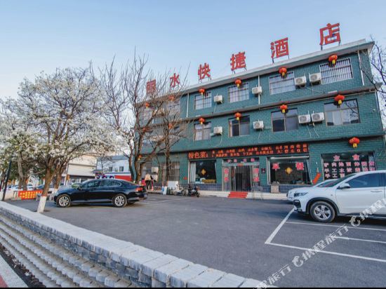 Shanshui Jingyuan Hotel in Xiuwu Chengguanzhen, People's Republic of China