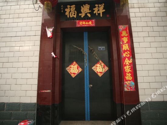 Fuxingxiang Inn in Gutao, People's Republic of China