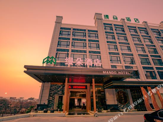Mando Hotel Shaoguan in Shaoguan, People's Republic of China