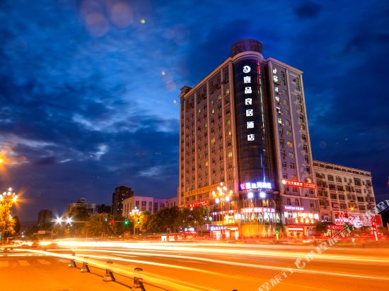 Yipin Liangju Hotel in Guangyuan, People's Republic of China