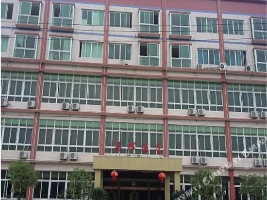 Jinghui Hotel in Chengdu, People's Republic of China