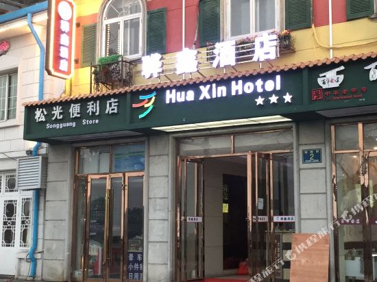 Wanjia Hotel - last minute hotel in Luyang
