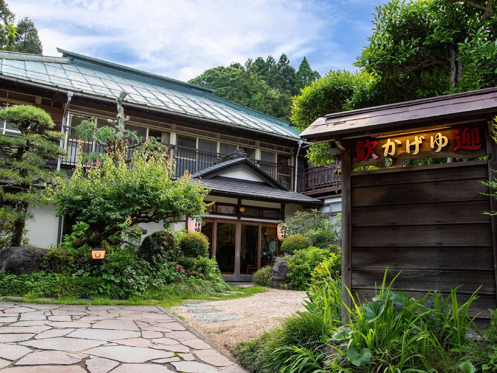 Kageyu - last minute hotel in Isehara