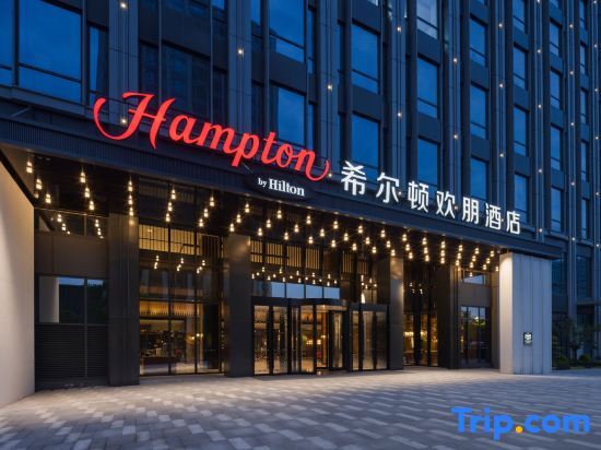Hampton by Hilton Hangzhou Northern Gongshu in Hangzhou, People's Republic of China