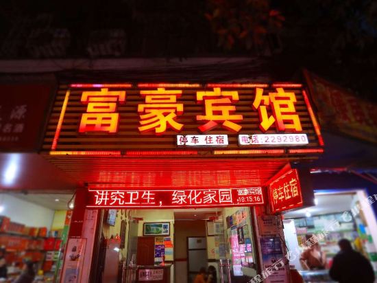 Luzhou Regal Hotel - last minute hotel in Luzhou